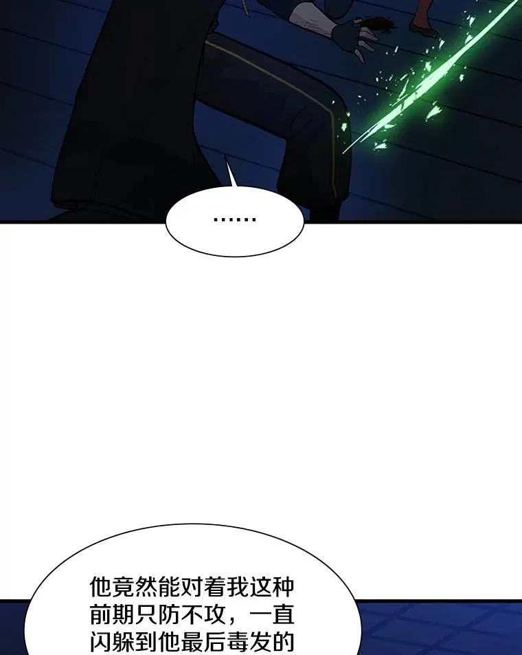 73.因为孤独6