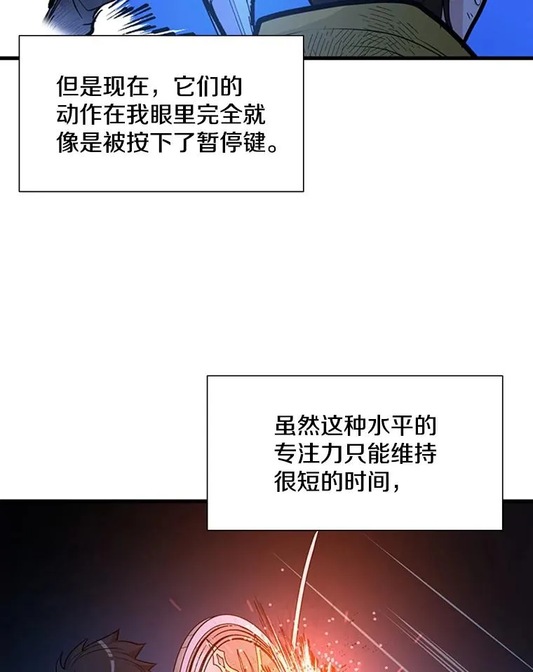 45.无数次失败62