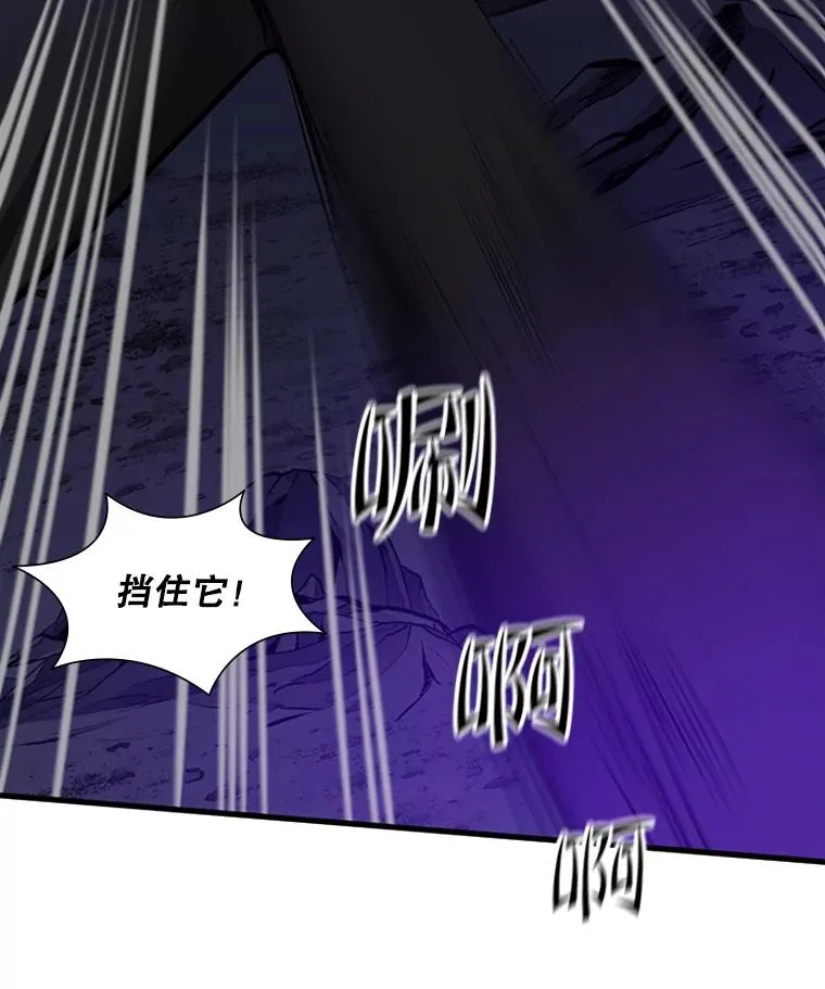 99.成功逼出二重身105