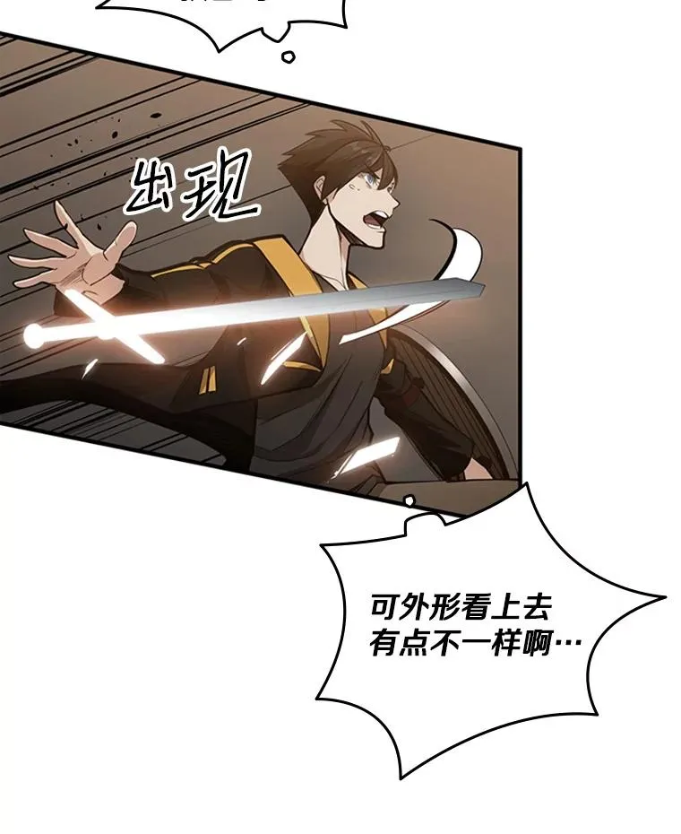 24.4层关卡30