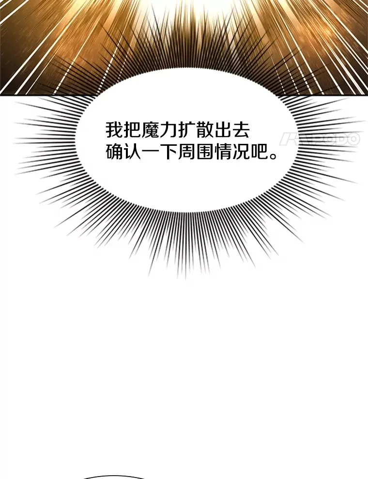 79.13层通关30