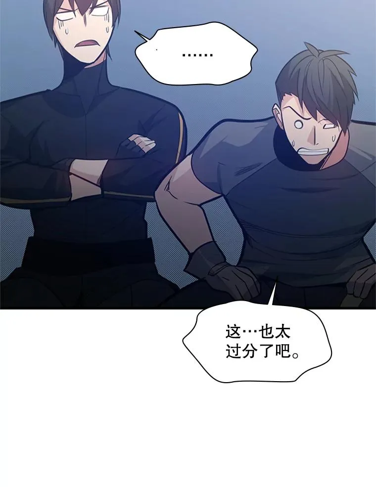 124.无聊的比赛53