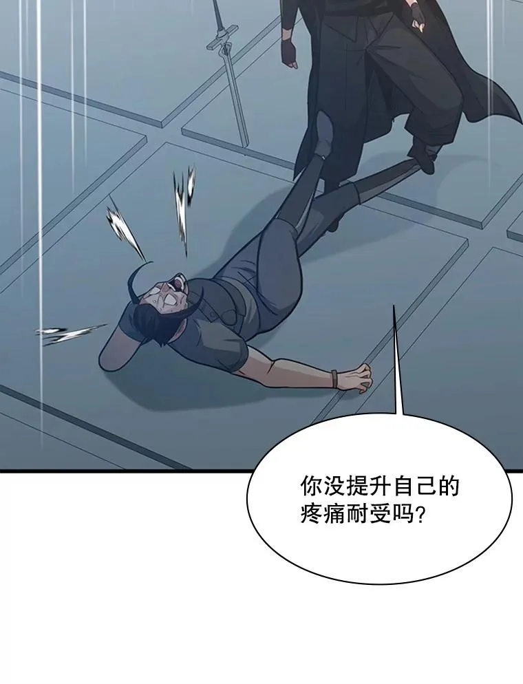 121.第3个对手125