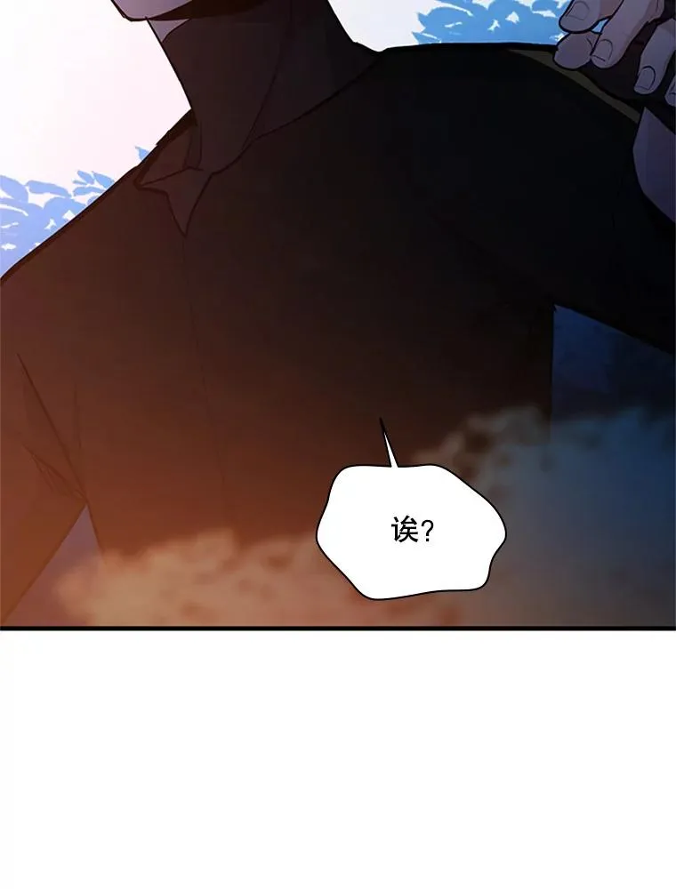 141.奇怪的孩子66