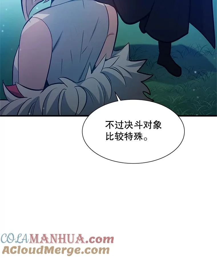 104.快速通关76