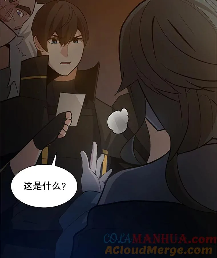 96.女人？52