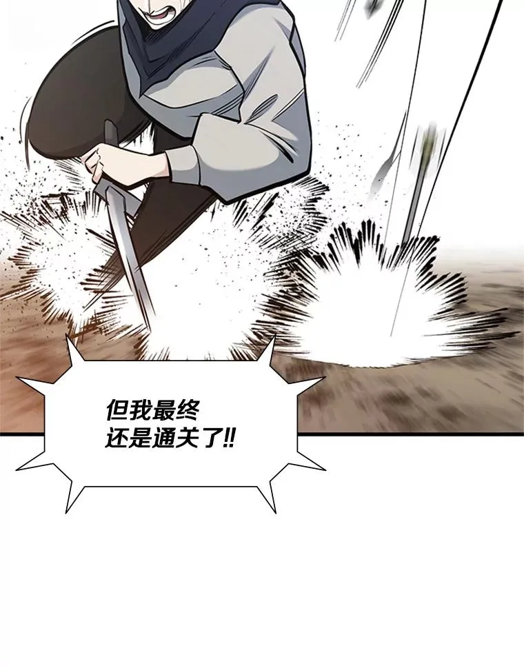 69.挑战13层45