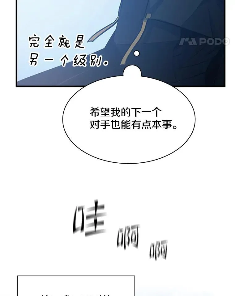 120.突发情况122