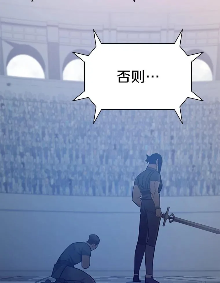 120.突发情况142
