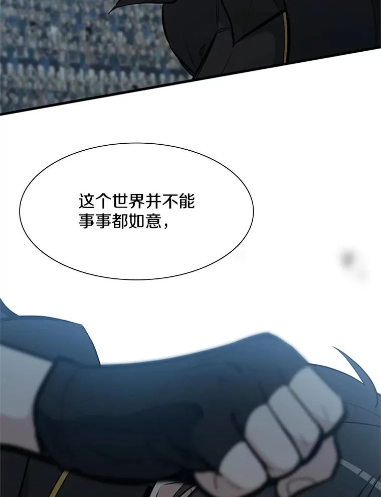85.夜谈25