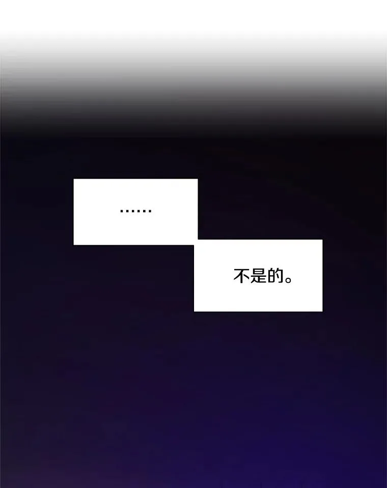 167.塞雷吉的过去31