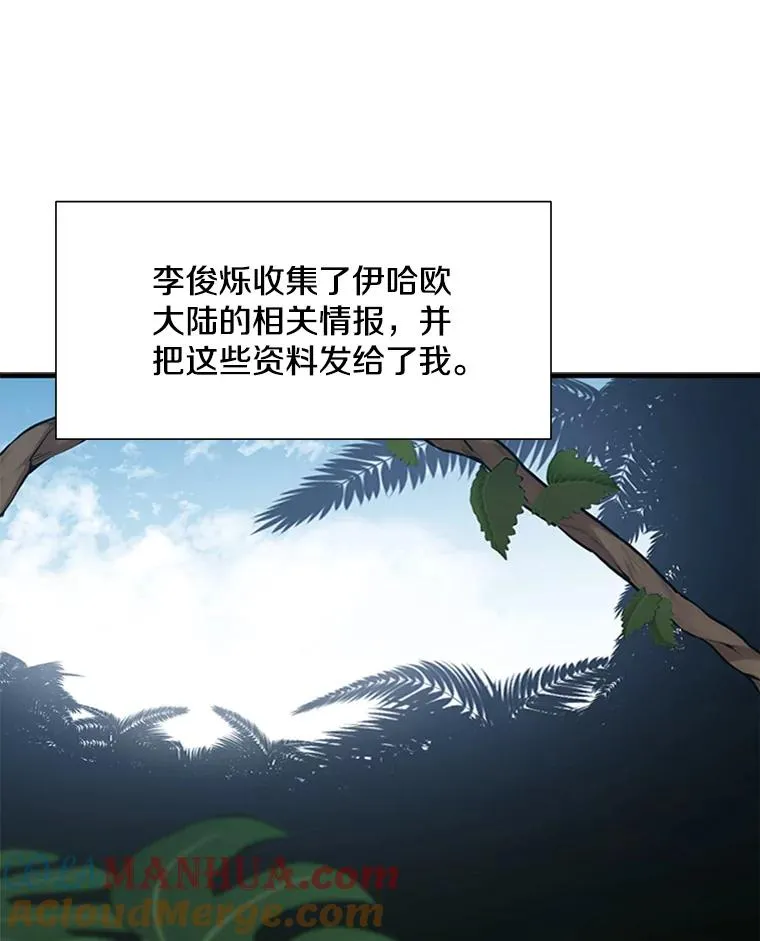 64.毒素76