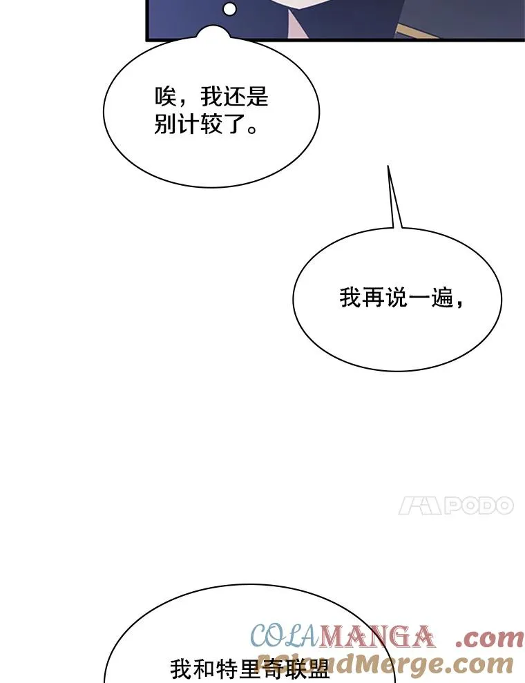 152.开启20层72