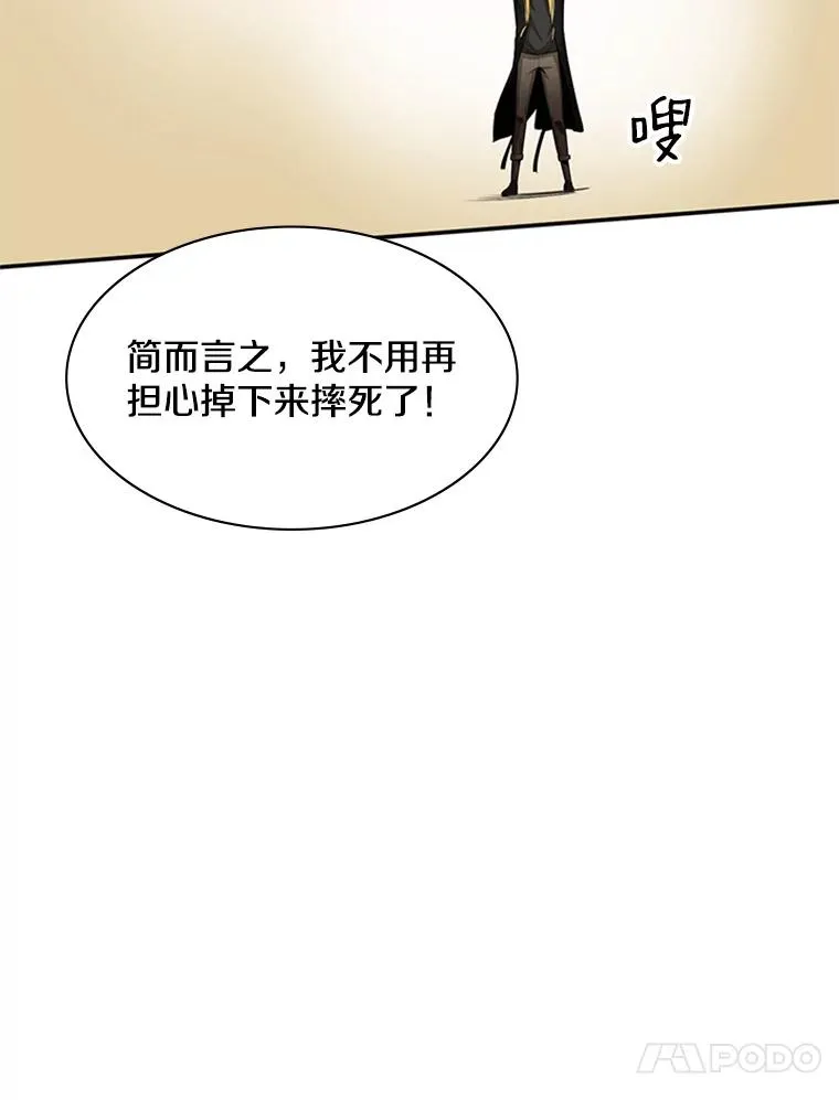18.不断练习58