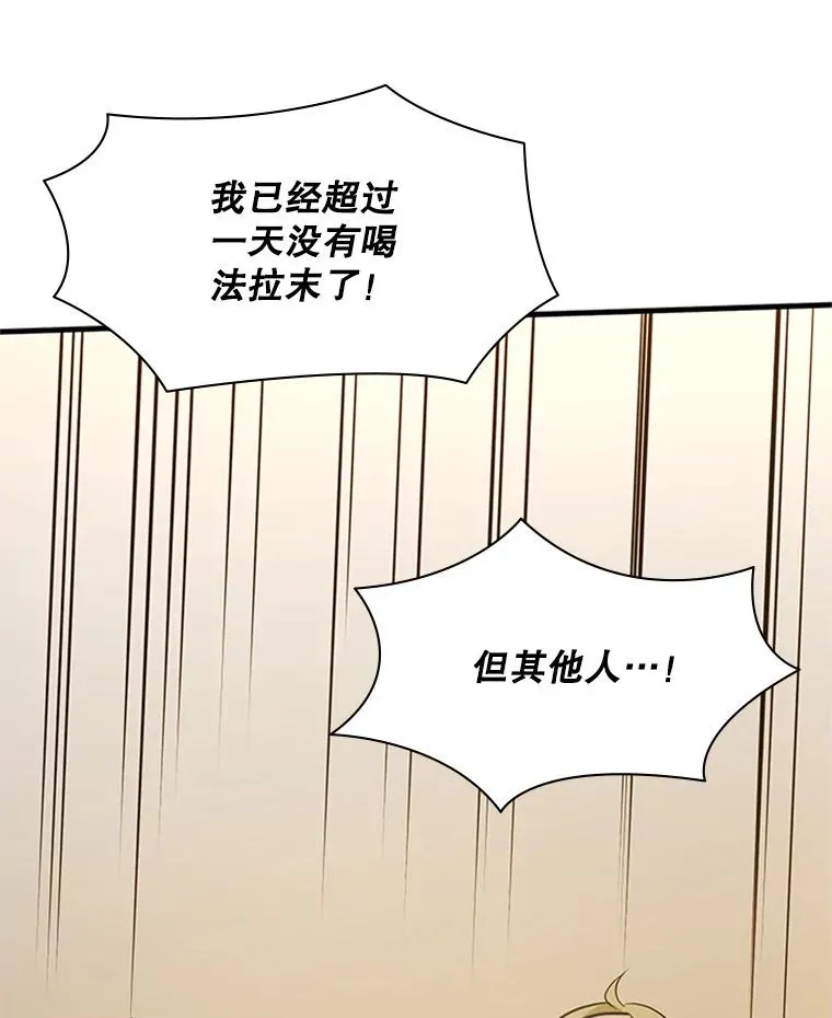 137.突变114