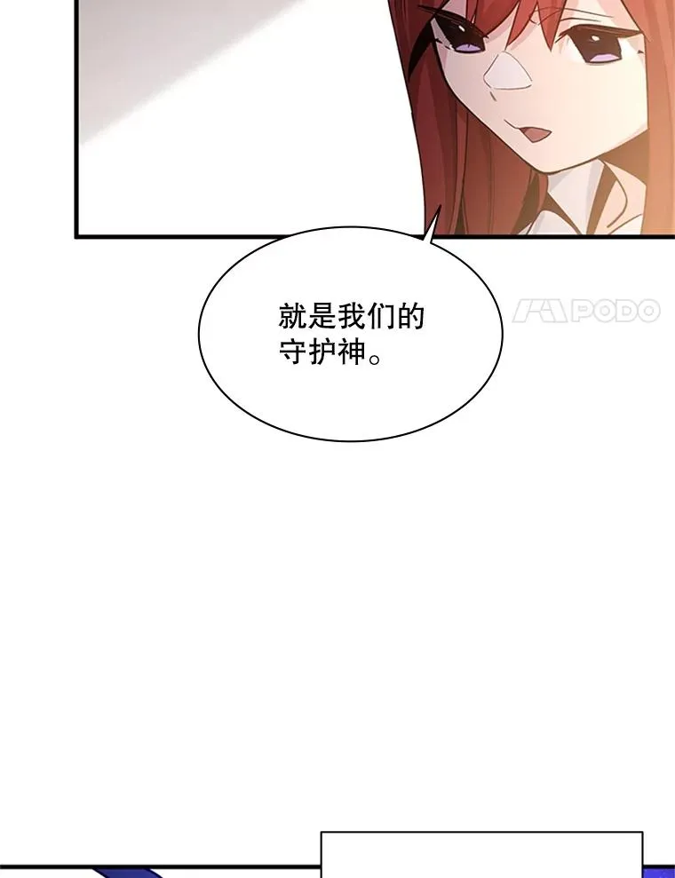 148.妙妙的诅咒91
