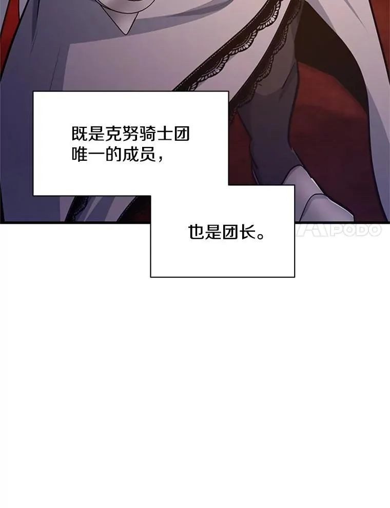 163.剑走偏锋21