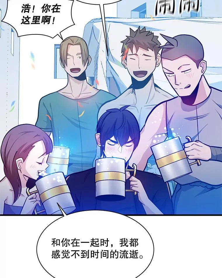 135.乐在其中106