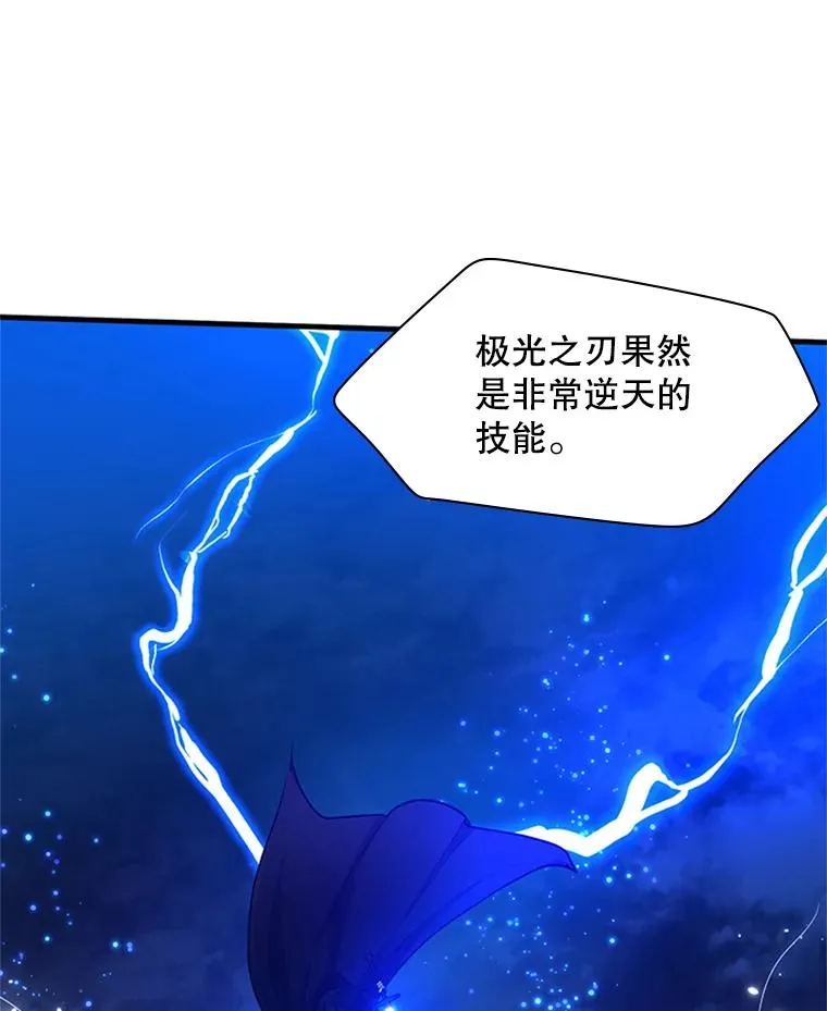143.收集灵魂47