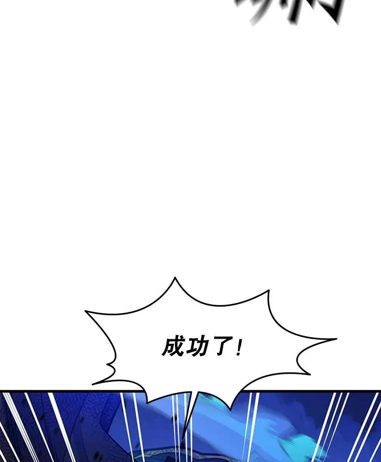 170.刺中要害63