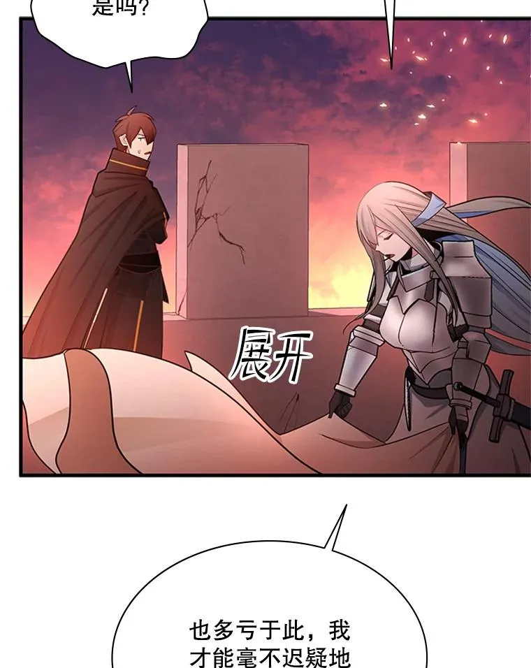 165.实施计划25