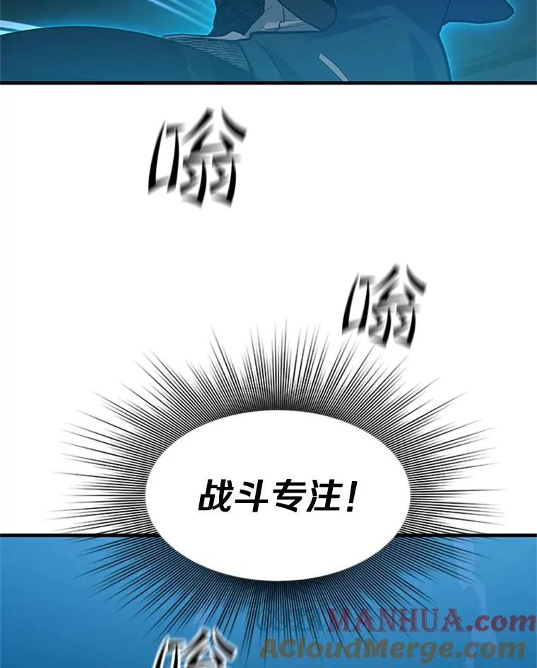109.比试开始112