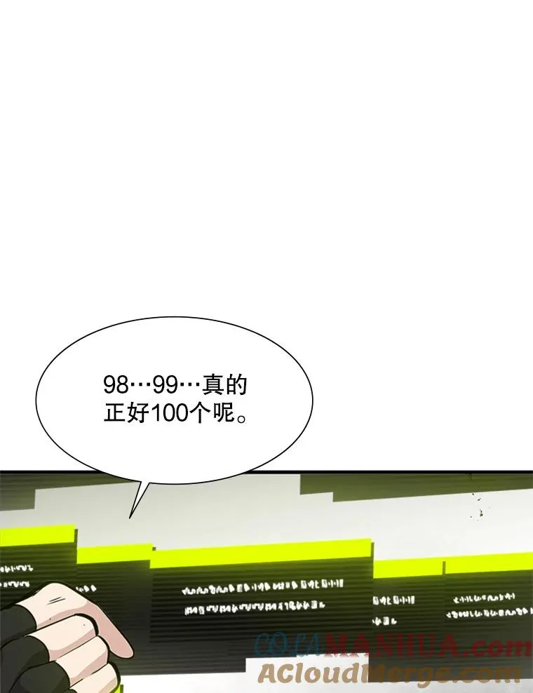 68.12层通关36