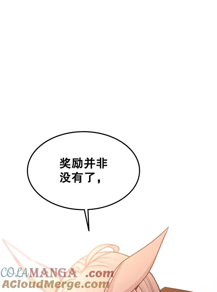 151.20层信息76