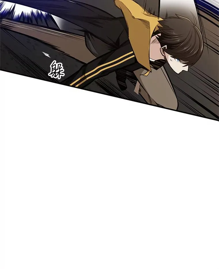 22.现实世界崩溃45