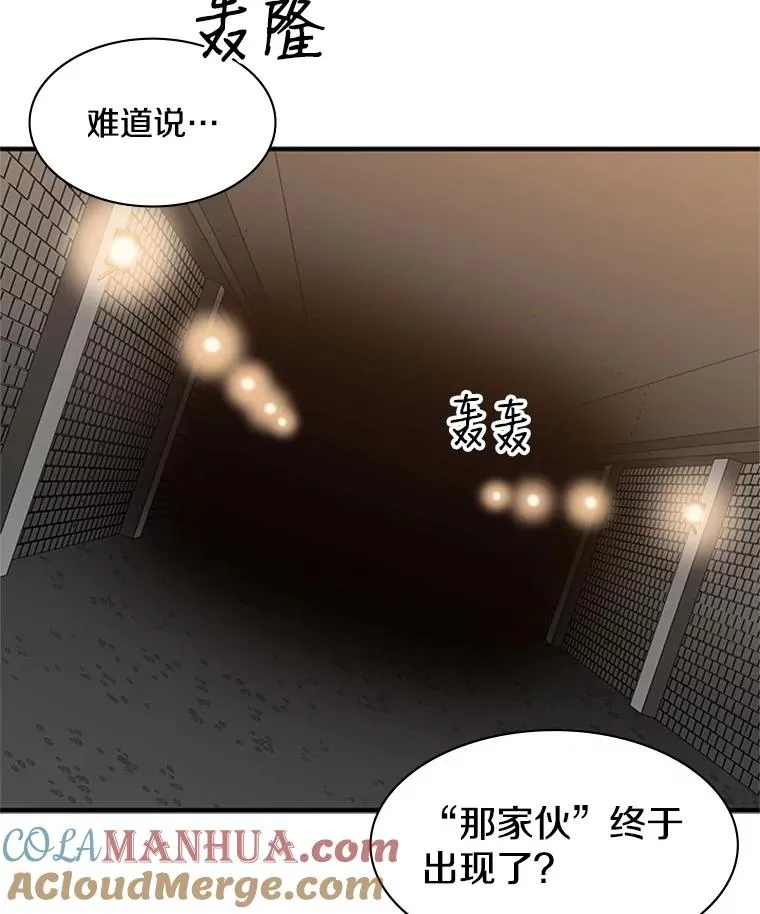22.现实世界崩溃20