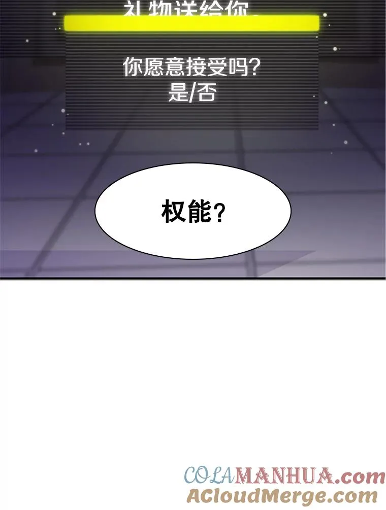 16.2层通关116
