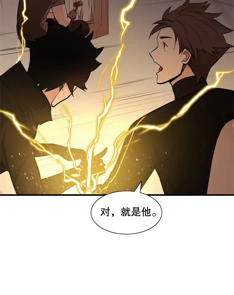 62.12层通关失败73