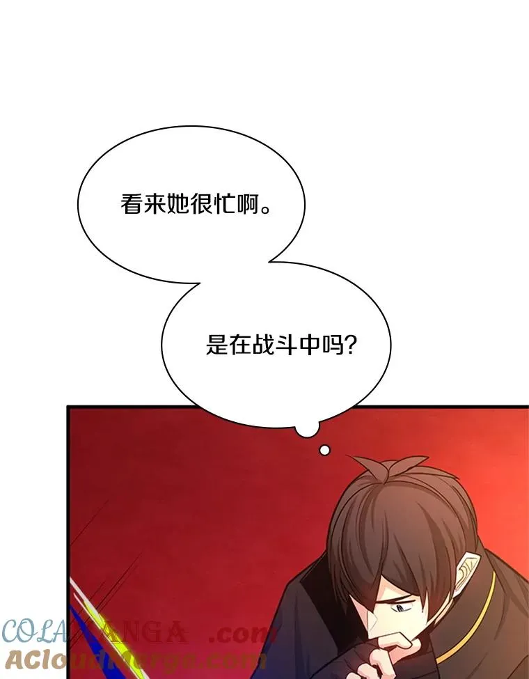 162.麻烦的任务96