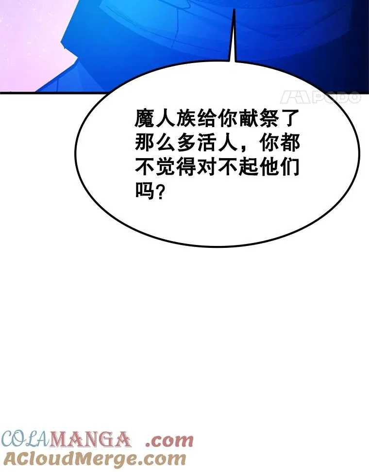 170.刺中要害120