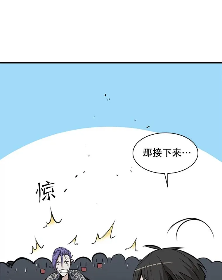 34.大融合之日（4）23