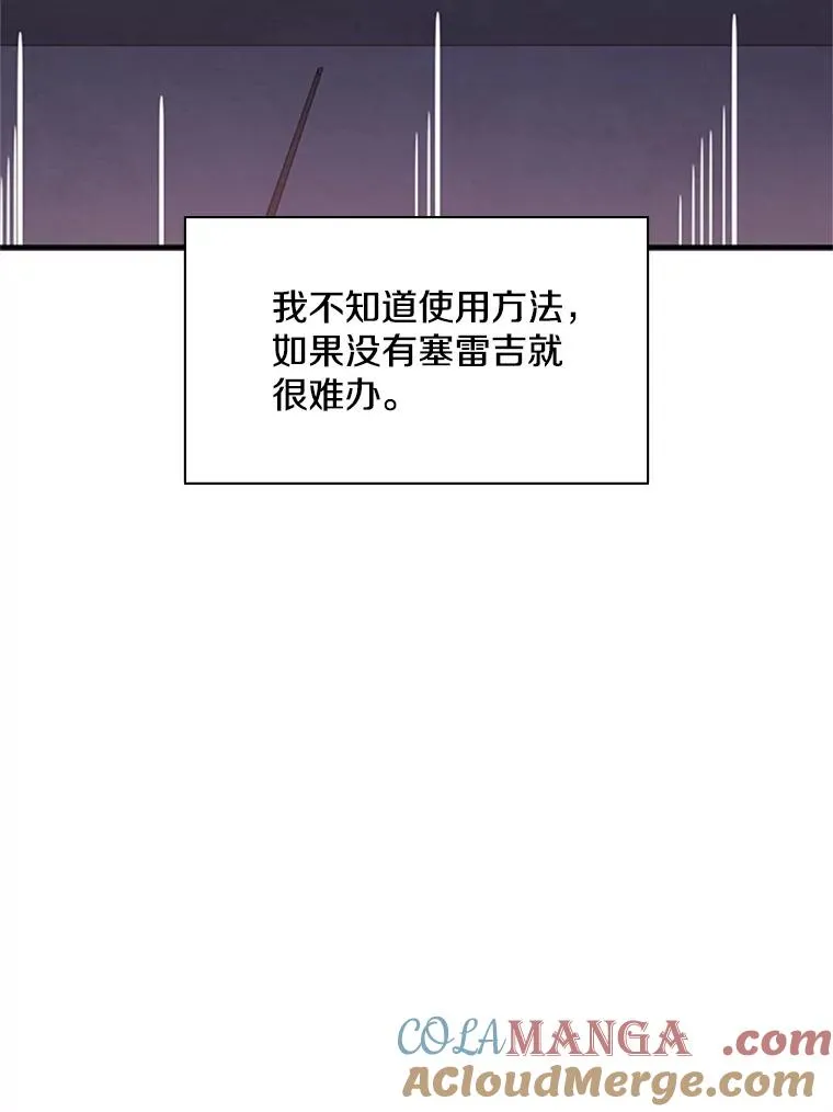 173.成了小偷？136