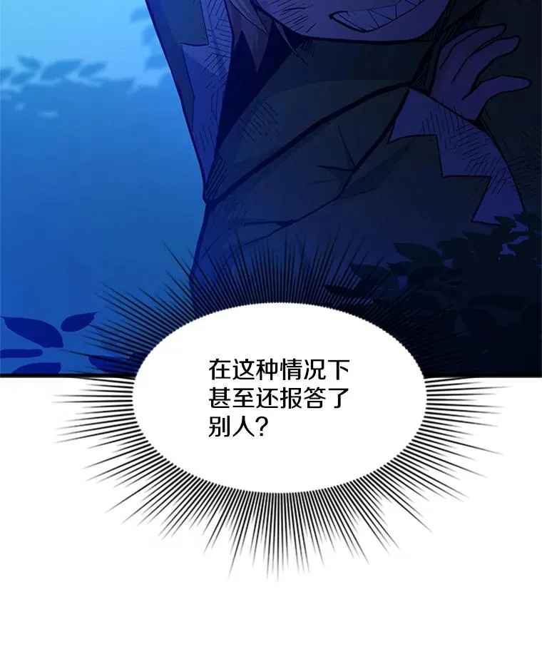 141.奇怪的孩子77