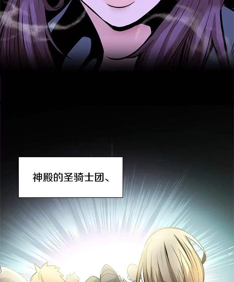 92.寻找二重身6