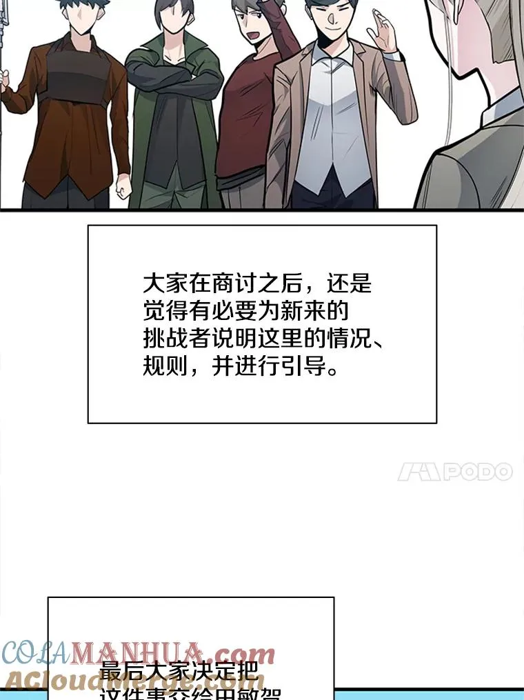 35.成立自卫队68