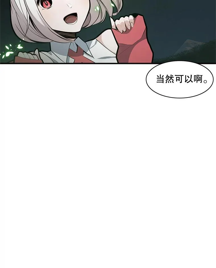 18.不断练习25