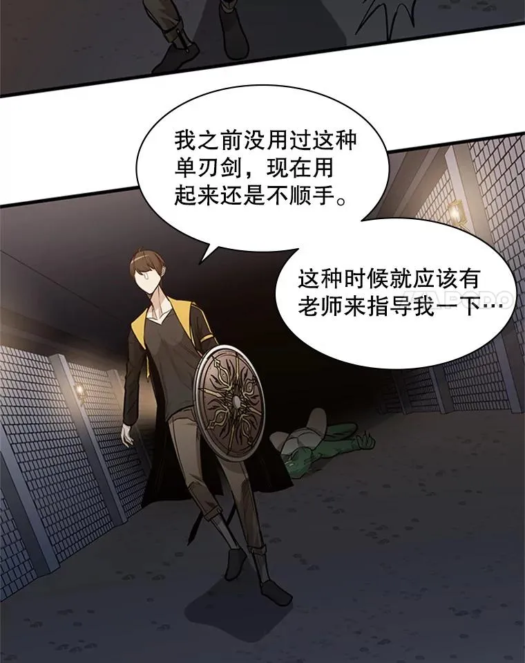 31.大融合之日（1）34