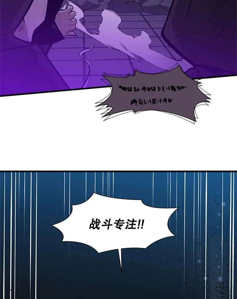 44.新挑战者115