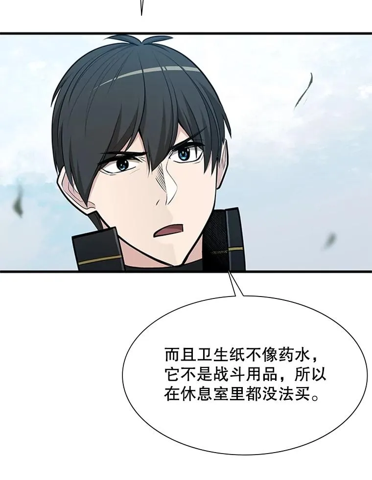 69.挑战13层9