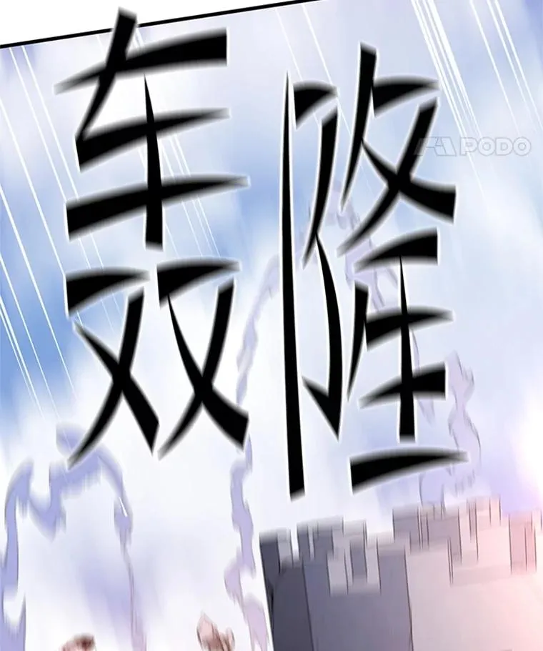 174.26层通关105