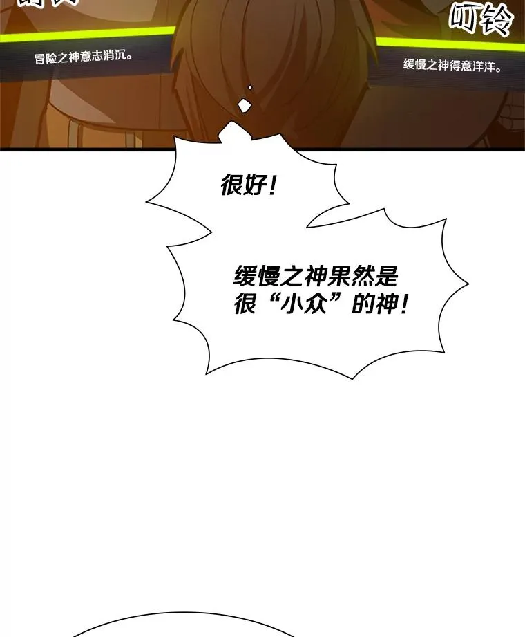 95.不断怀疑75