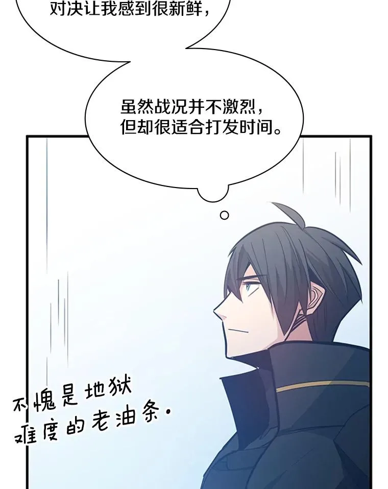 120.突发情况121
