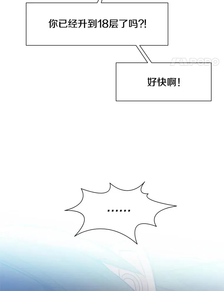 105.苦恼11
