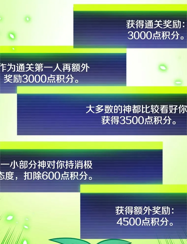 147.临阵脱逃82