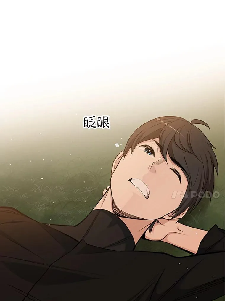 49.11层通关69