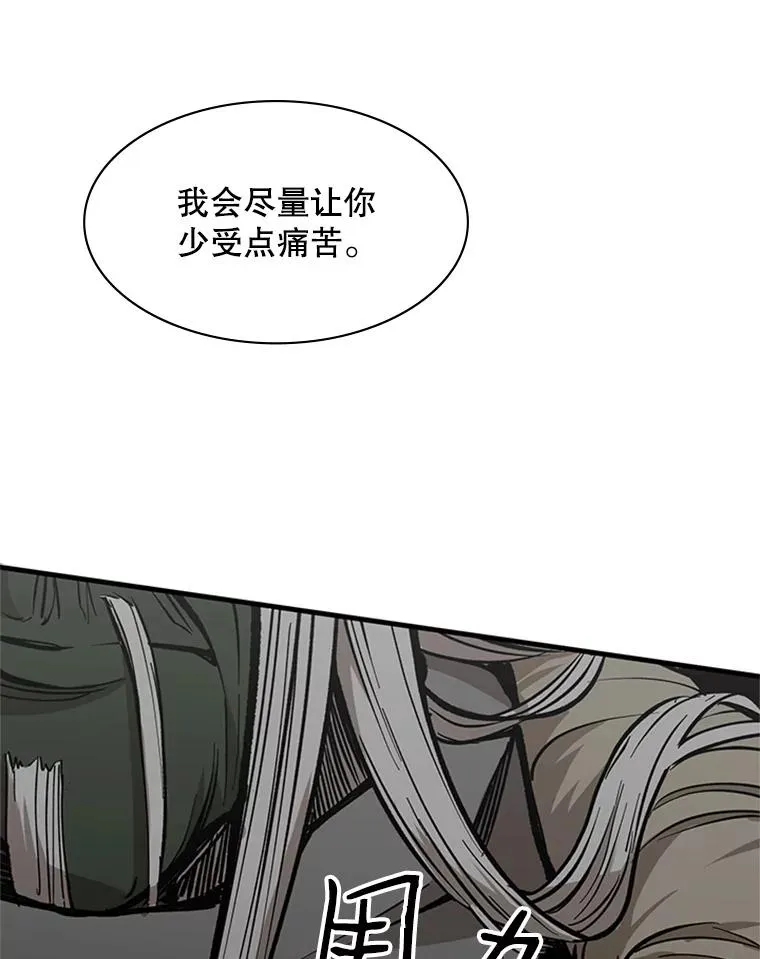 28.4层通关23